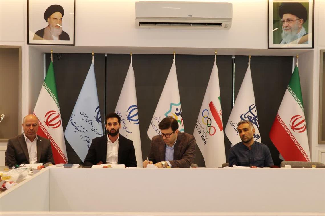دومین جلسه ستاد سی و دومین مسابقات یونیورسیاد دانشجویان جهان