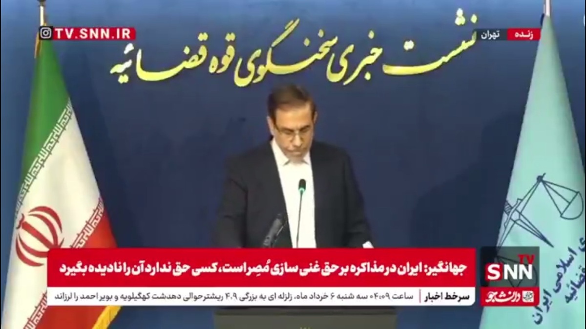 جهانگیر: در خصوص نشت اطلاعات کاربران بانک‌ها و سازمان‌ها در فضای مجازی علیه برخی از مدیران پرونده تشکیل شده است