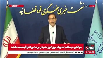 جهانگیر: با شکایت خانواده حمیدرضا درجاتی، عکاس ورزشی پرونده‌ای در دادسرای تهران تشکیل شده/ در دستور رسیدگی قرار دارد