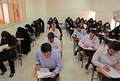 آغاز ثبت‌نام آزمون کارشناسی رسمی قوه قضاییه