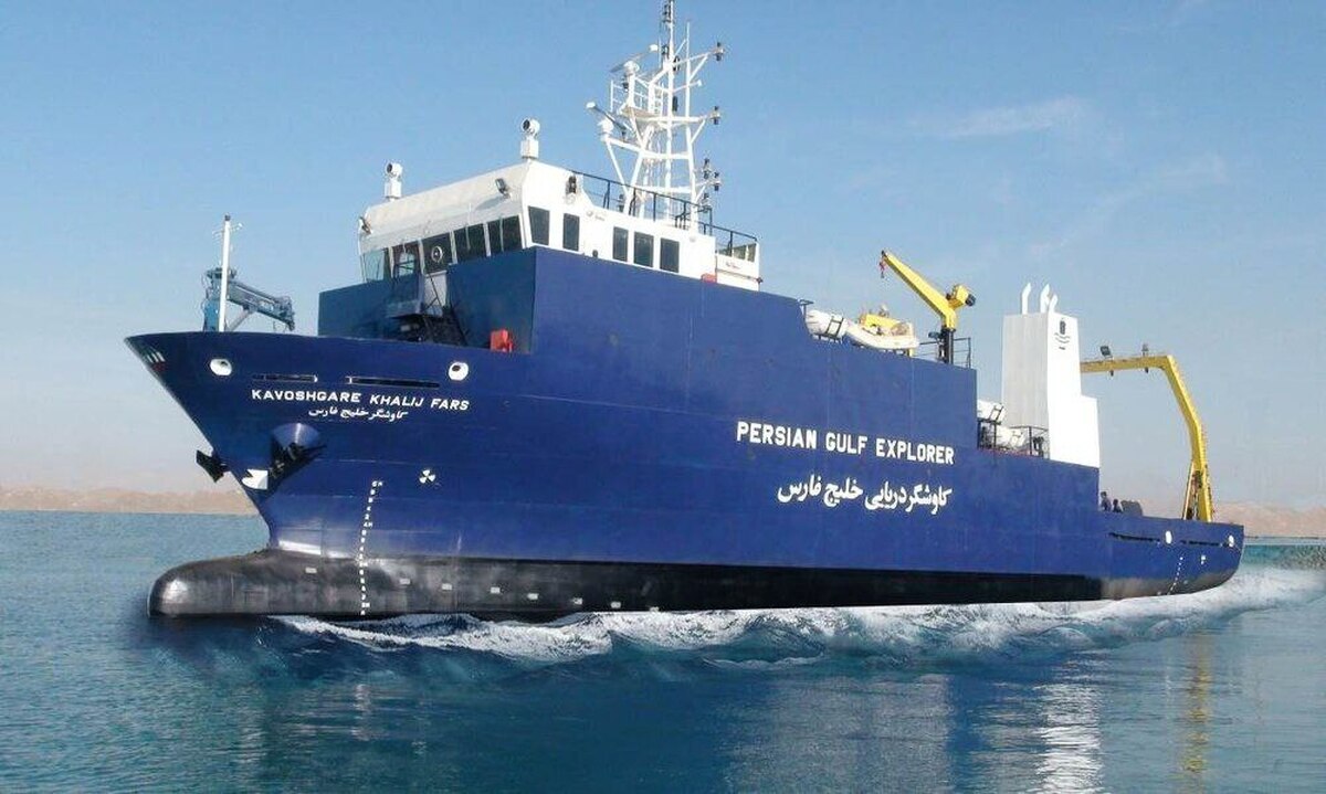 نگاهی به کاوشگر خلیج فارس/ آزمایشگاه و پژوهشگاه تخصصی و علمی متحرک دریایی در اختیار دانشمندان ایرانی