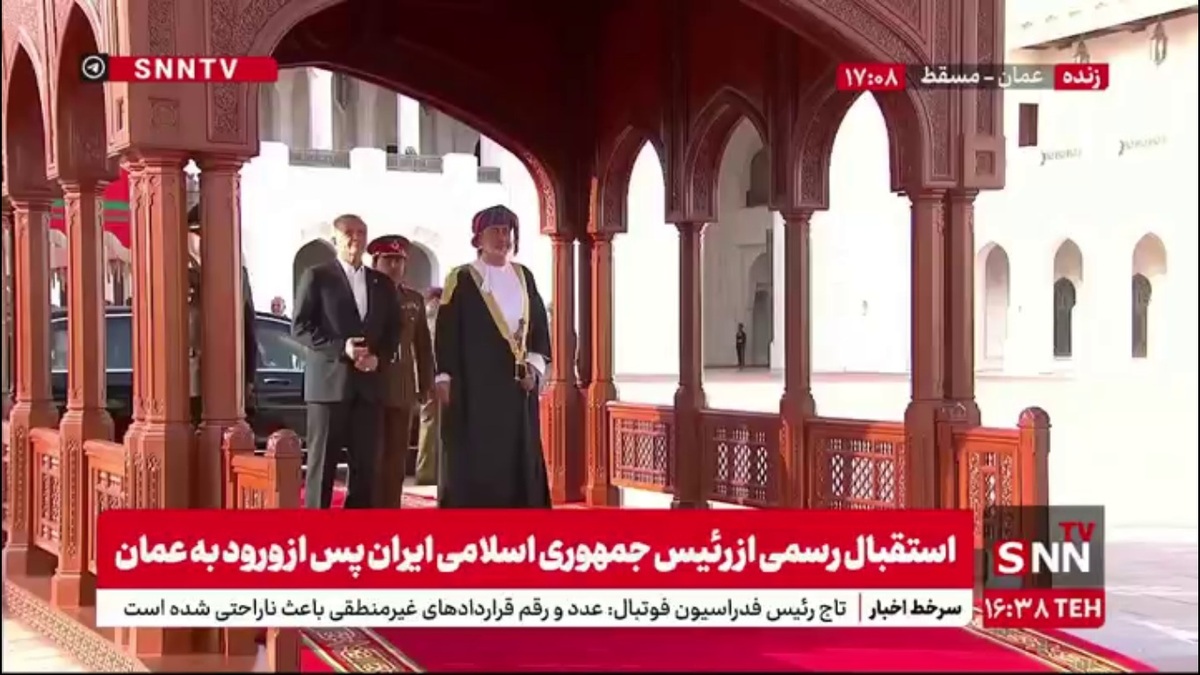 استقبال از پزشکیان با شلیک توپ توسط گارد ویژه تشریفات کاخ سلطنتی عمان همزمان با نواخته شدن سرود ملی جمهوری اسلامی ایران