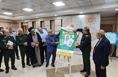 آیین رونمایی از پوستر پویش ملی کتابخوانی «خط امین ۲» با شعار «خط به خط با روح‌الله»