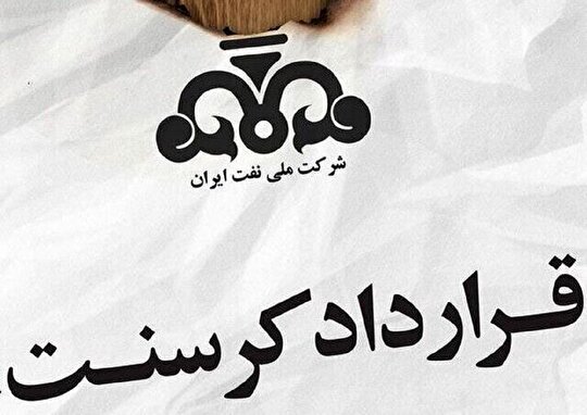 پشت‌پرده ۲۰ سال سکوت!