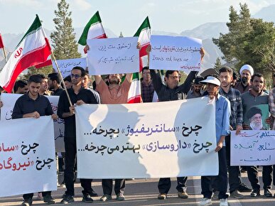تجمع دانشجویان استان یزد در حمایت از حق مسلم غنی‌سازی هسته‌ای ملت ایران