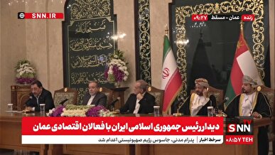 پخش زنده دیدار رئیس جمهوری با فعالان اقتصادی عمان + فیلم