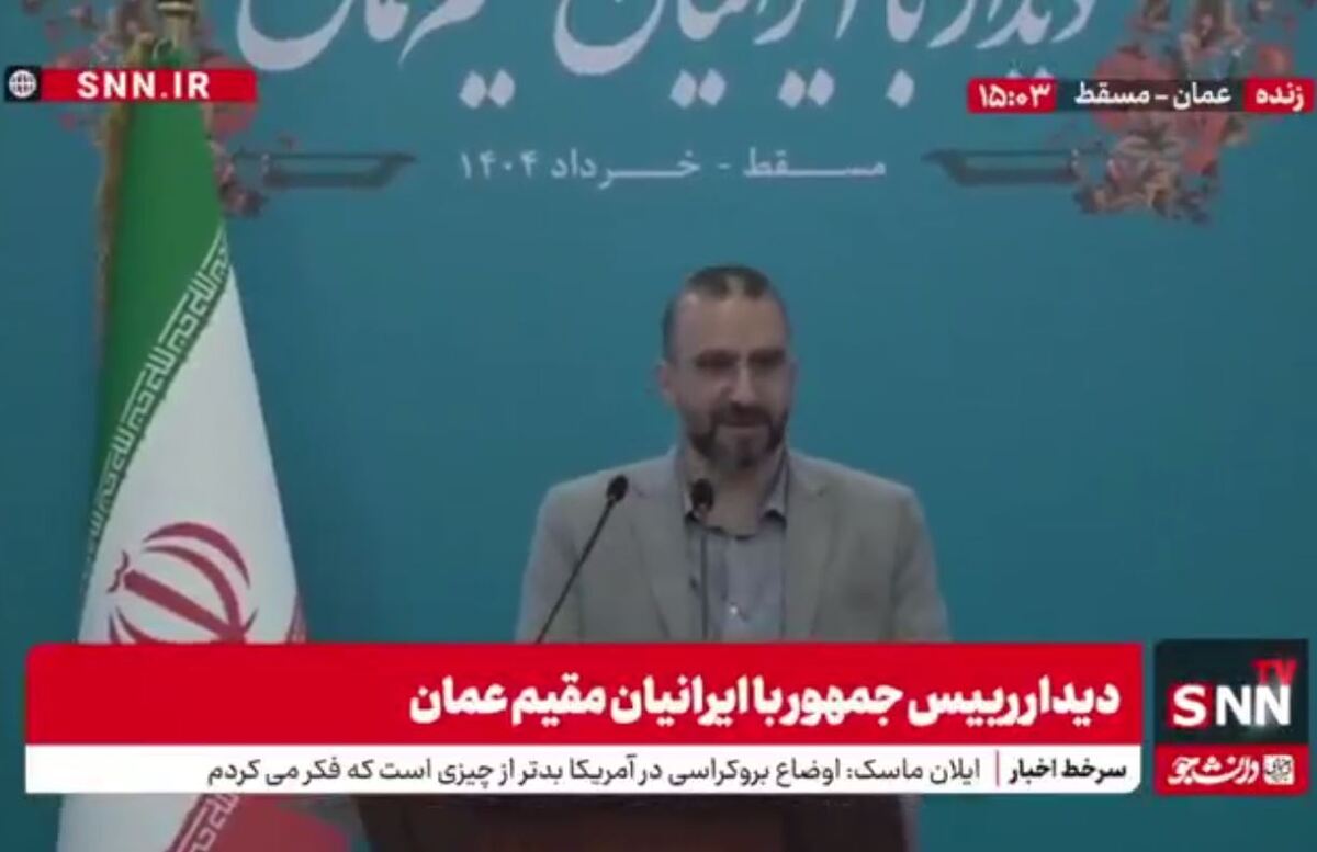استاد دانشگاه صحار عمان: وطن ما مادر ماست و بزرگترین انرژیدهنده برای خدمت به ایران + فیلم