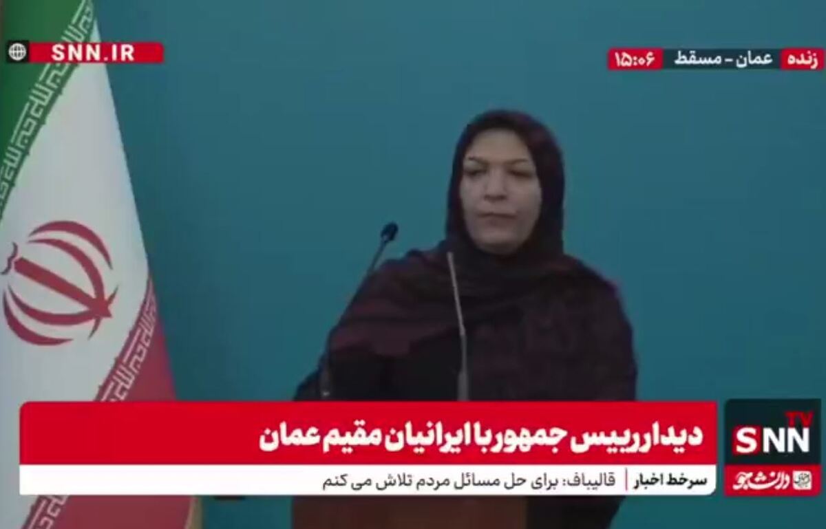 مهنوش عباسنژاد: بر خلاف تبلیغات، هیچ تضمین شغلی در عمان وجود ندارد / هر لحظه امکان لغو قرارداد پزشک وجود دارد + فیلم