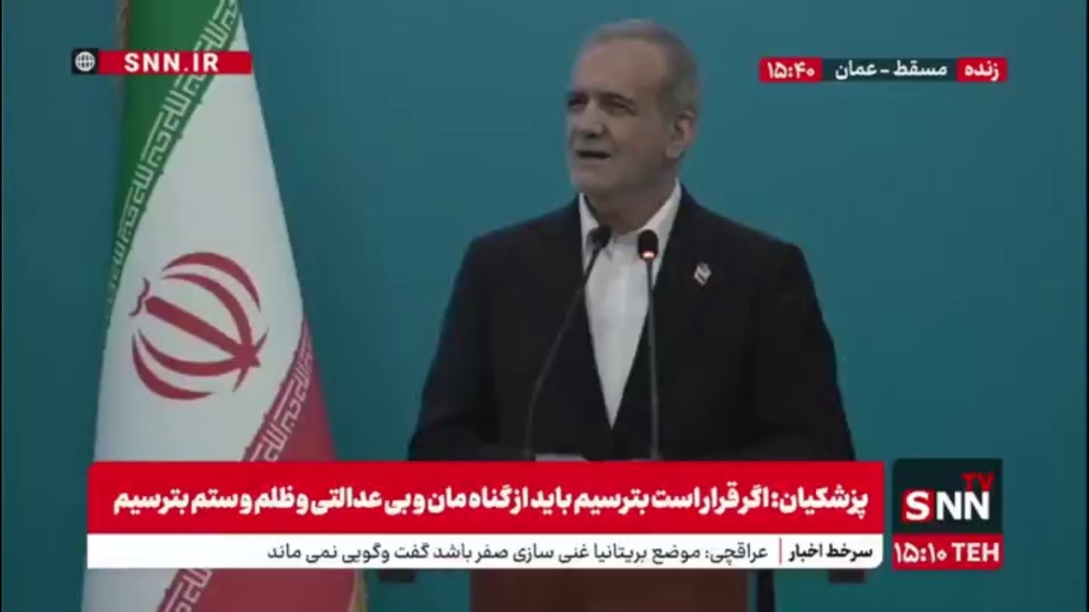 پزشکیان: مسلمانان را در منطقه با هم درگیر کردند/ شیطان از جان ما چه می&zwnj;خواهد؟ چرا دست از سر ما برنمی&zwnj;دارد؟