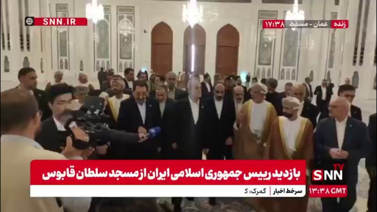 بازدید پزشکیان از مسجد جامع سلطان قابوس