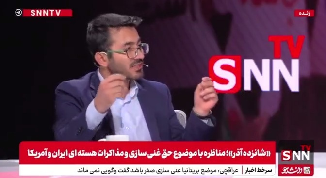 پروژه هسته ایران غرور آفرین است اما باید اقتصادی شود+ فیلم
