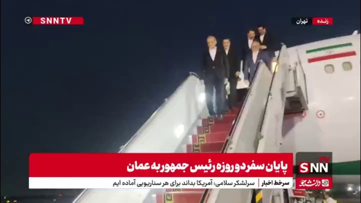 پایان سفر دو روزه رئیس جمهور به عمان