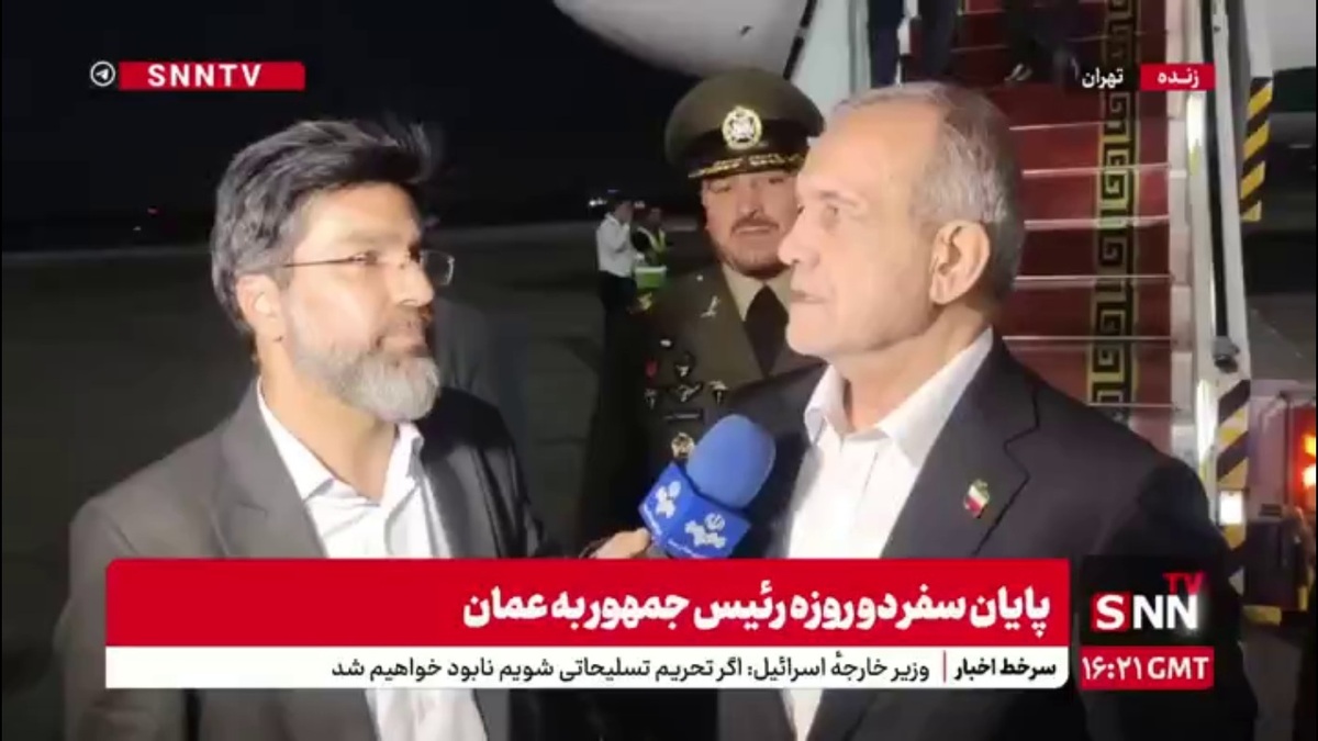 پزشکیان: مهمترین دستاوردها سفر به عمان تفاهمنامه هایی بود که باید اجرایی شوند