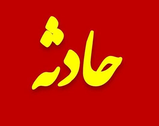 یک کارگر ساختمانی حین کار جان باخت
