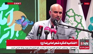 فتح‌الفتوح امام؛ تربیت شخصیت‌های بزرگ از دل مردم + فیلم
