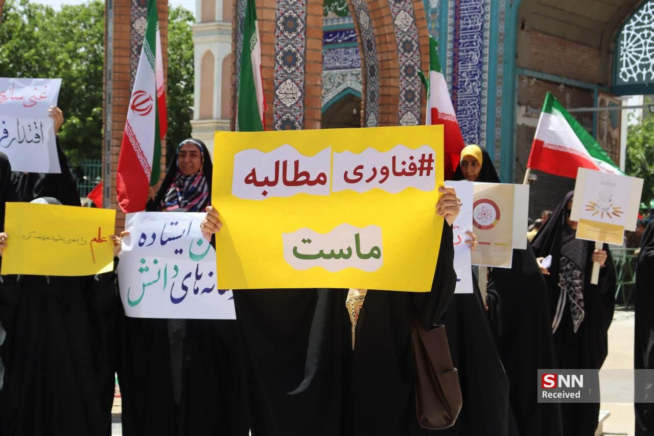 خراسان شمالی