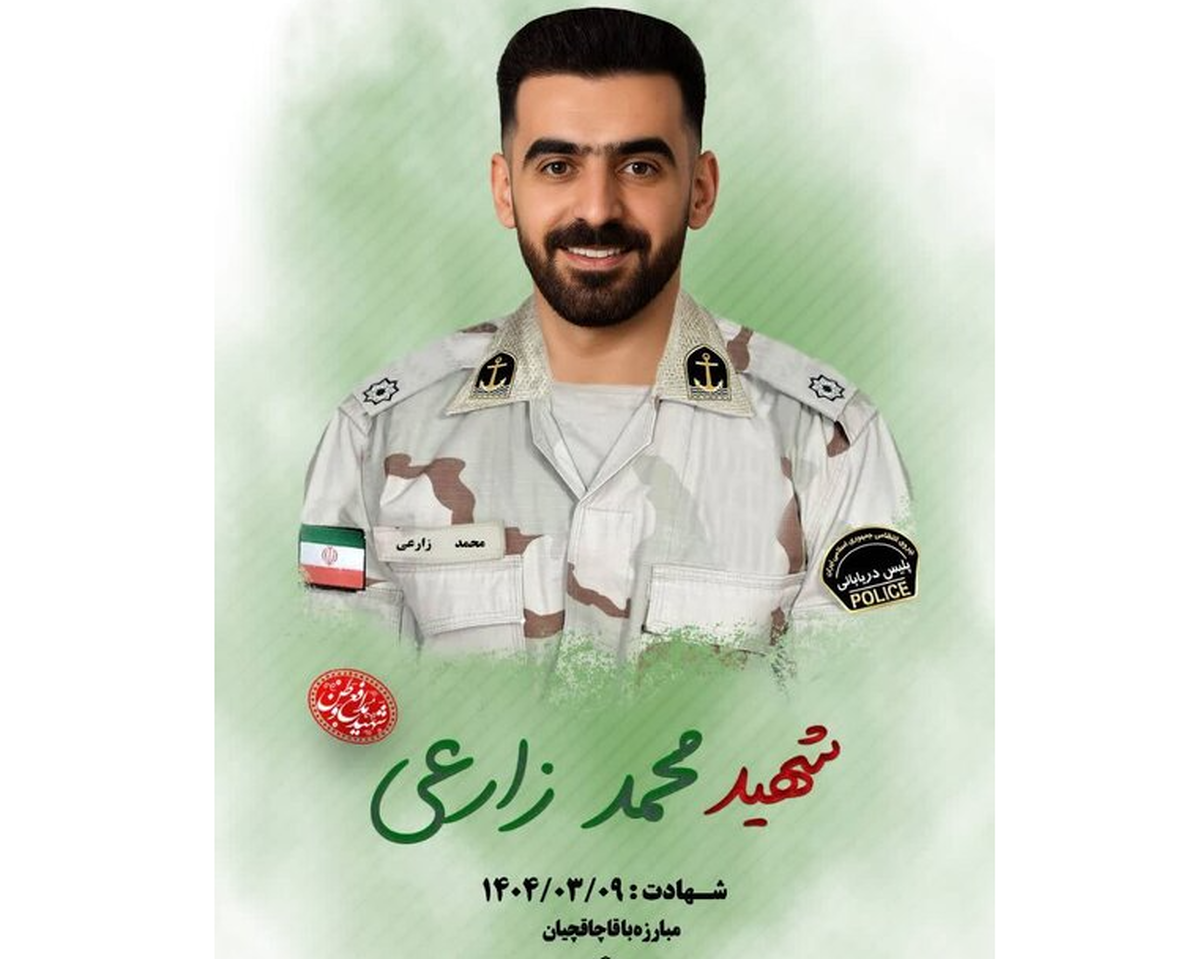 شهادت نیروی دریابانی قشم در آبهای خلیجفارس