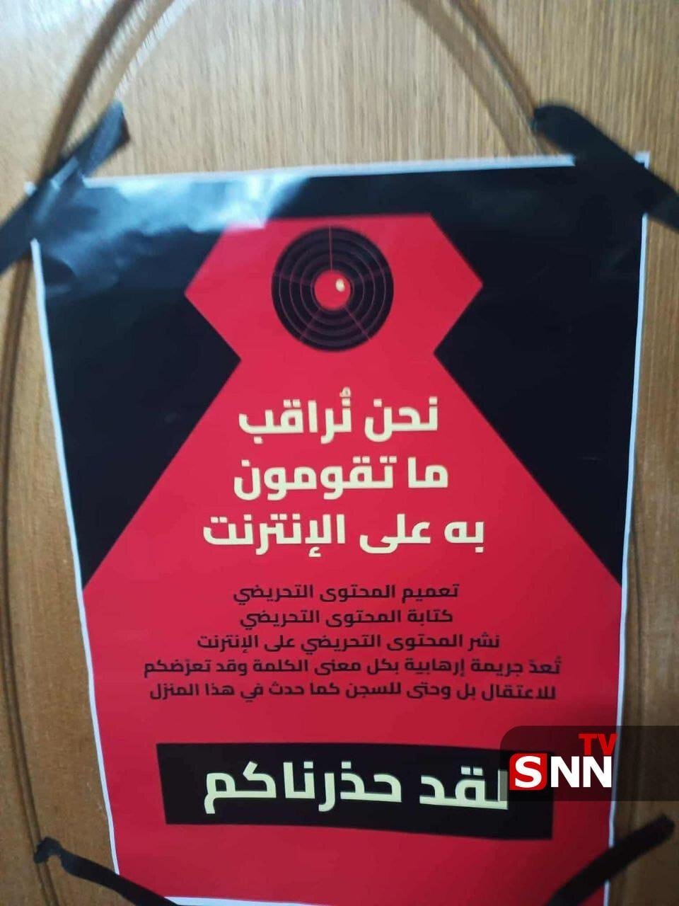 وحشت صهیونیست ها از محدود کردن شهرک نشین ها به ساکنان فلسطینی نابلس رسید!