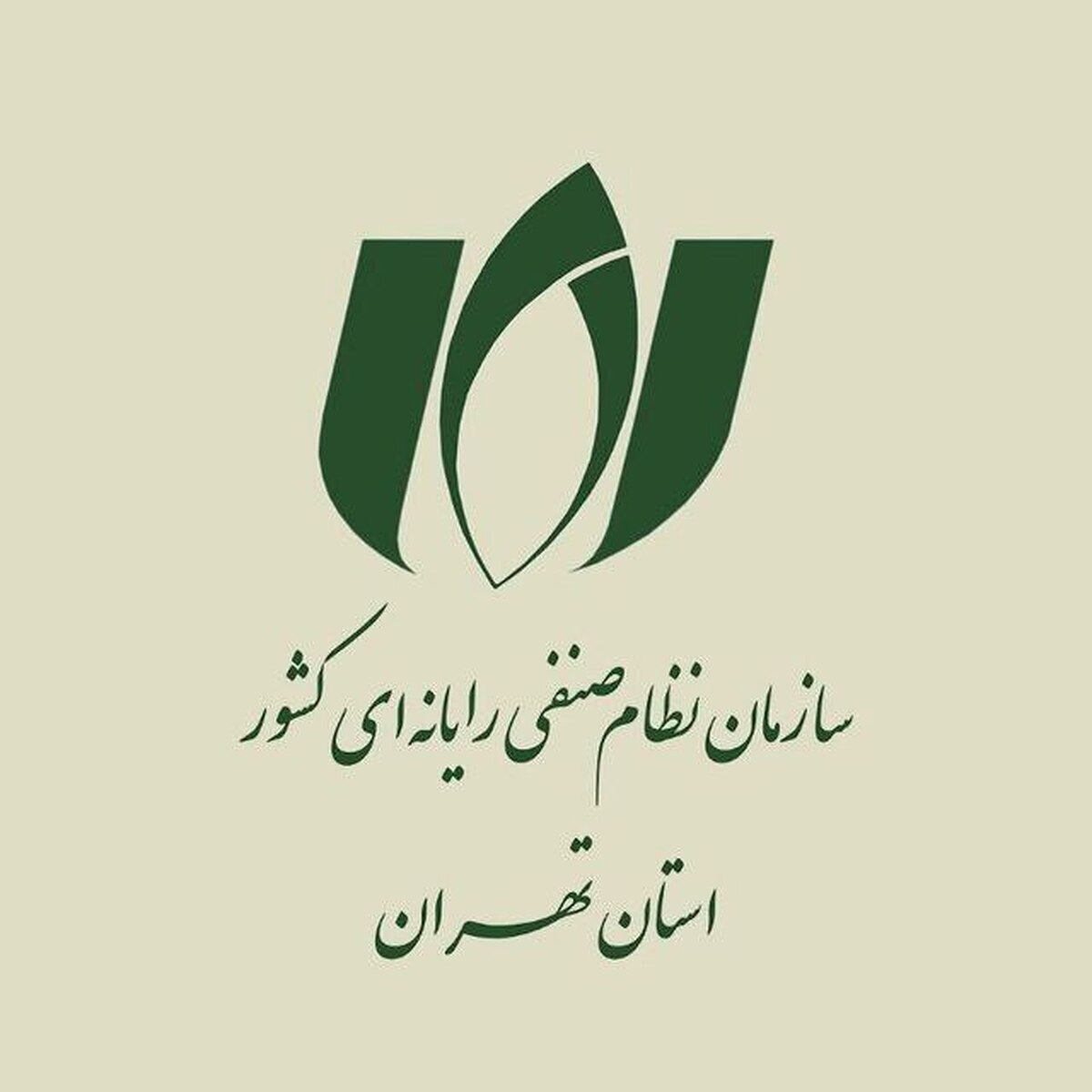 نیاز فوری به همکاری راهبردی برای صیانت از زیرساختهای حیات