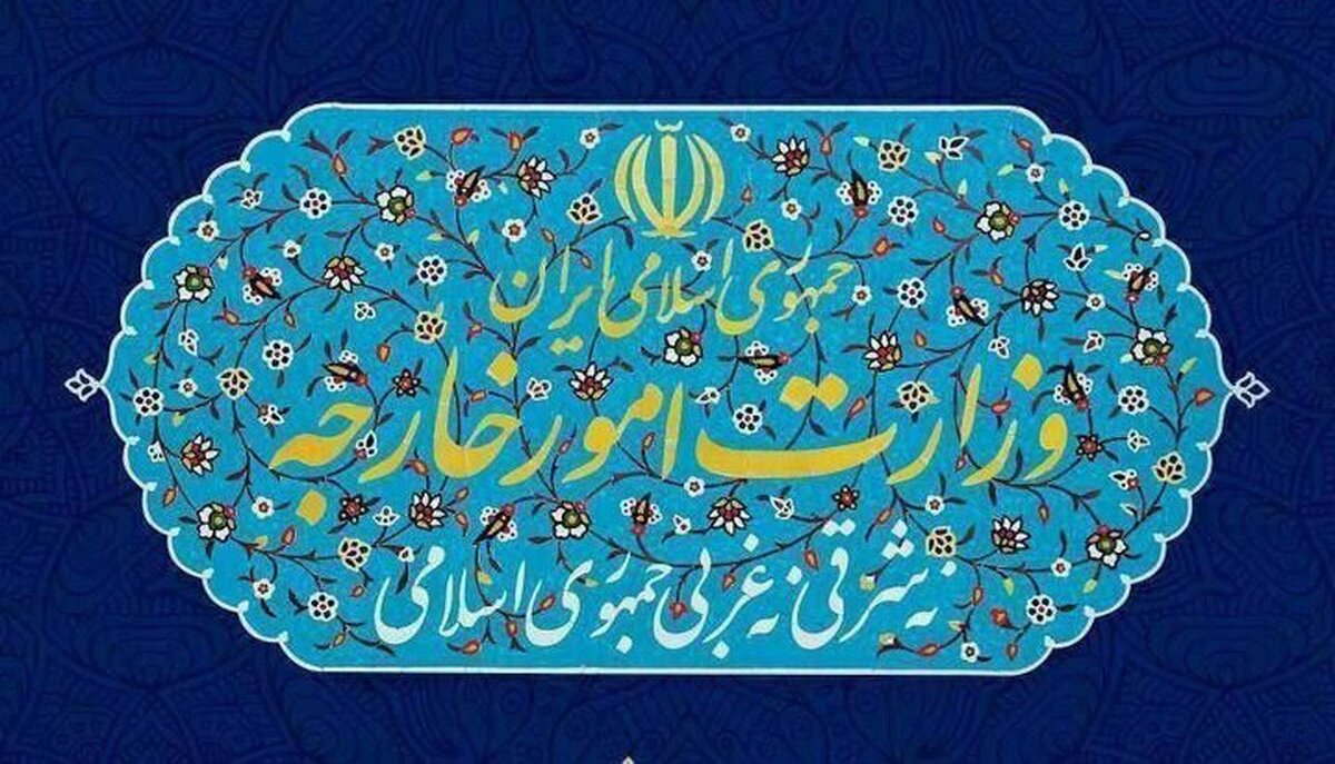 حمله آمریکا به تأسیسات هستهای ایران نقض آشکار منشور سازمان ملل است
