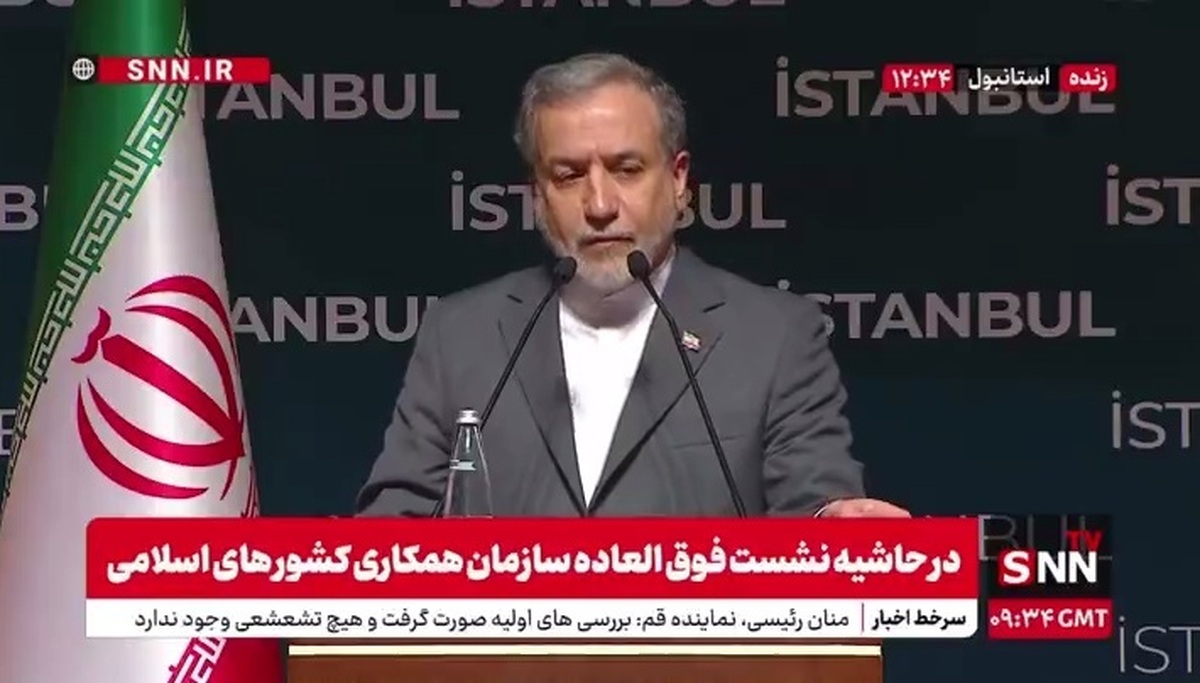 عراقچی: باب مذاکرات همیشه باید باز بماند ولی الان این شرایط وجود ندارد/ به کشور من تجاوز شده و باید پاسخ بدهیم