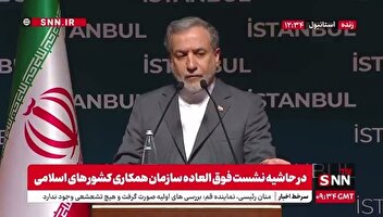 عراقچی: آمریکا تصمیم گرفته مذاکرات را نابود کند/ آمریکا به دیپلماسی و مذاکرات خیانت کرد