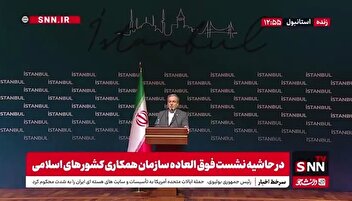 عراقچی: نمی‌دانم چقدر فرصت دیپلماتیک باقی مانده/ در حال ارزیابی خسارت‌ها هستیم