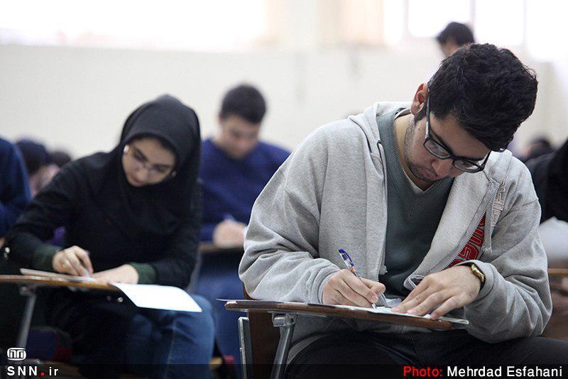 اسامی معرفیشدگان چندبرابر ظرفیت رشته های دارای شرایط خاص کارشناسی ارشد اعلام شد.