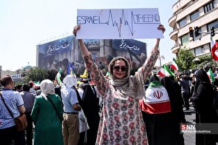 راهپیمایی جمعه خشم و نصر در تهران