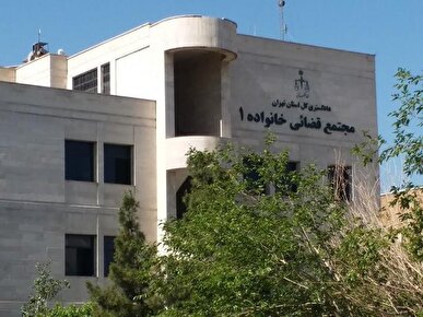 دادستان انتظامی قضات از مجتمع قضایی خانواده یک تهران بازدید کرد