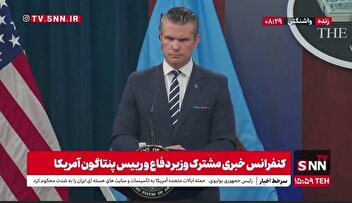 اظهارات مضحک وزیر دفاع آمریکا برای توجیه حمله به ایران
