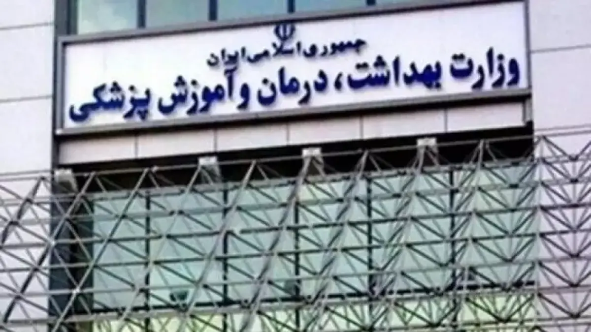 محکومیت تجاوز نظامی آمریکا به تأسیسات هستهای ایران / توضیحات درباره آلودگی پرتویی