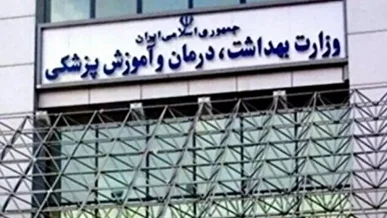 محکومیت تجاوز نظامی آمریکا به تأسیسات هسته‌ای ایران / توضیحات درباره آلودگی پرتویی