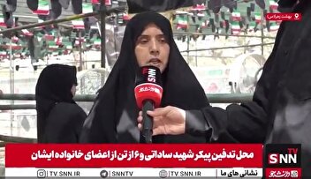 شهیدان ما همیشه زنده‌اند و ناظر بر مسیر ما هستند