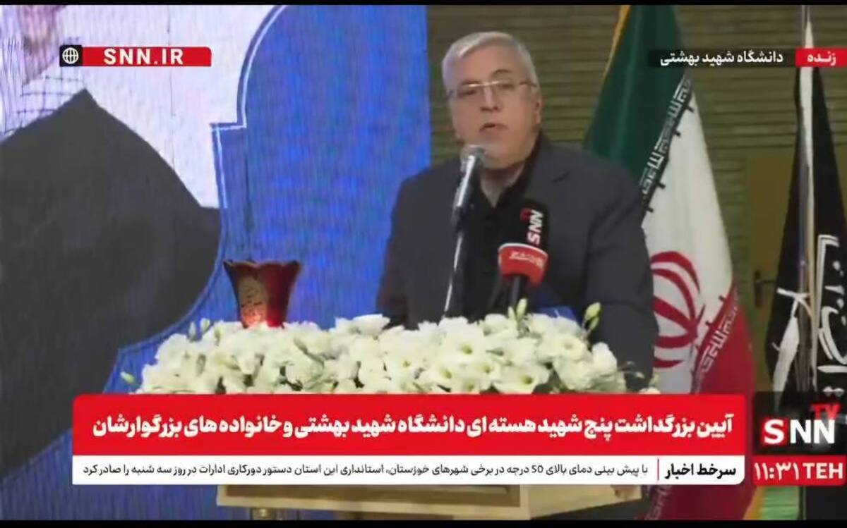 آقامیری: قطعا جای اساتید و دانشمندان هسته‌ای را پر خواهیم کرد/ صهیونیست‌های کودک‌کش همانند یزید به زباله دان تاریخ خواهند پیوست + فیلم