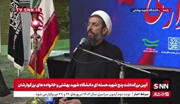 رستمی: غرب شریک همه جنایات اسرائیل است/ صهیونیست‌ها کار‌های کثیف را به نمایندگی از غرب انجام می‌دهند