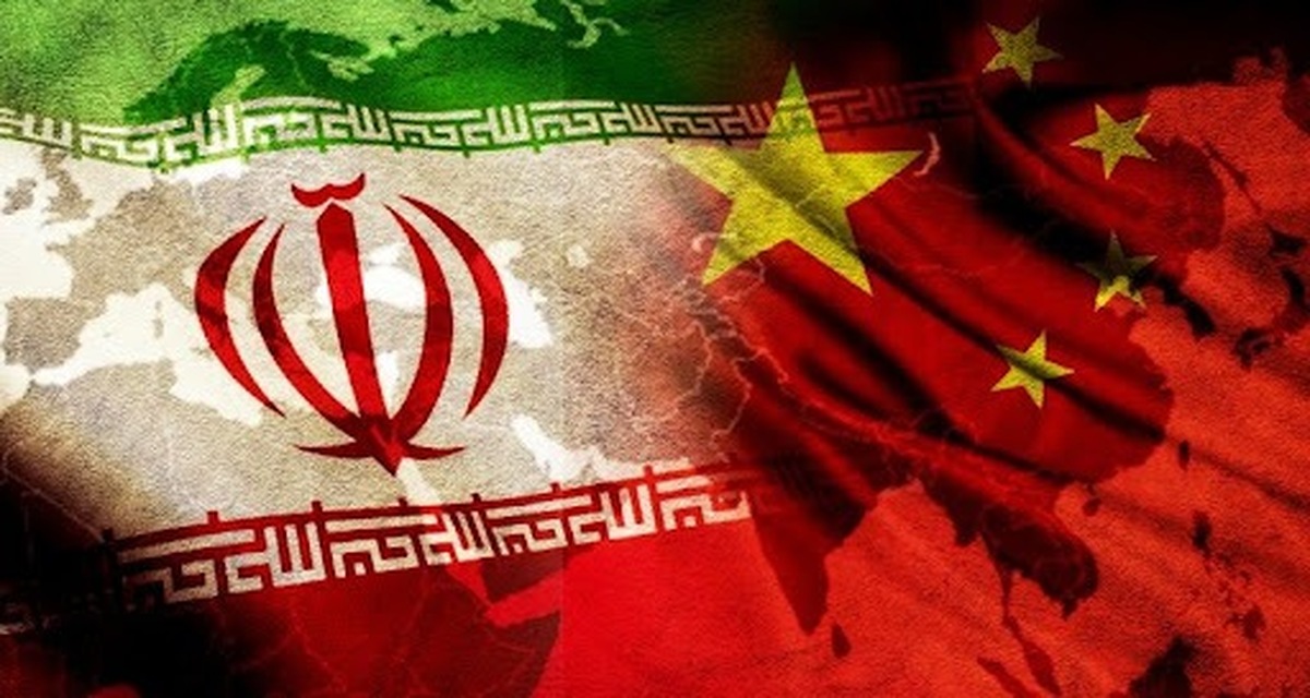 ایران و چین: آینده‌ای نامشخص / تضادهای راهبردی در مسیر همکاری