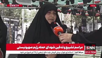 پیام یک بانوی ایرانی به نیرو‌های مسلح: شما پشتیبان ما هستید و ما شما را فرماندهان خود می‌دانیم