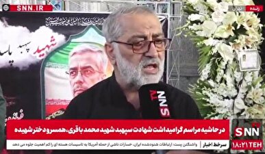سردار شکارچی: ایران آماده پاسخ دندان‌شکن به هر تجاوز جدید از سوی رژیم صهیونیستی + فیلم