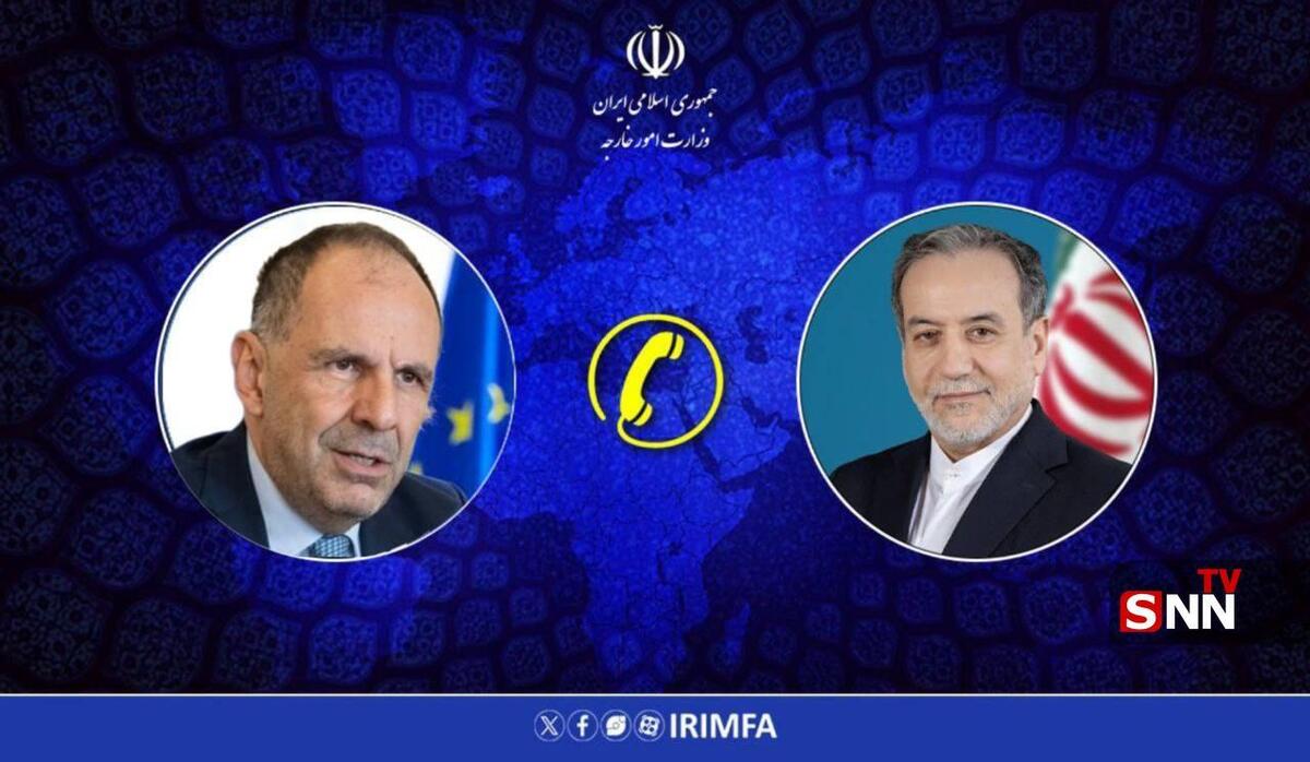 گفتگوی تلفنی وزرای خارجه ایران و یونان درباره تحولات منطقه