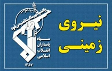 هلاکت دو نفر و دستگیری بیش از ۵۰ تروریست و مزدور رژیم صهیونیستی در سیستان و بلوچستان