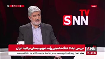 علی مطهری: اگر ما کنار فلسطین هم نبودیم رژیم صهیونیستی ما را رها نمی‌کرد / سیاست آمریکا این است که هیچ کشوری در منطقه از رژیم صهیونیستی قوی تر نباشد