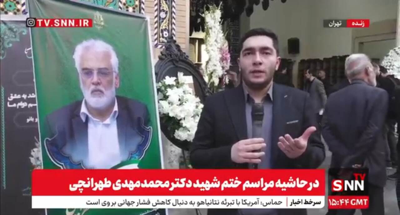 یاران طهرانچی و طهرانی‌مقدم‌ها پرچم دانش را در آسمان برافراشته و سپر دفاع را بالا نگه‌داشته‌اند + فیلم