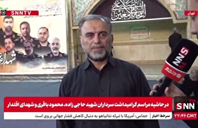 کاوه: مقام معظم رهبری فرمودند مکتب شهید حاج قاسم سلیمانی، مکتب اقتدار و قدرت است + فیلم