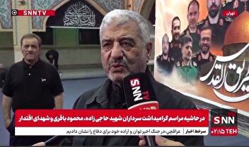 سردار جعفری: اقتدار و عظمت ایران اسلامی، دستاورد شهید حاج قاسم سلیمانی و پیشرفت‌های سپاه است