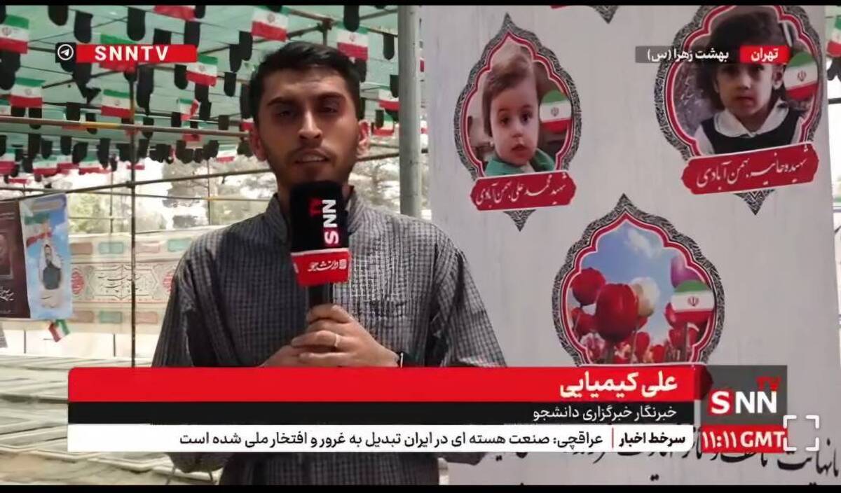 قطعه ۴۲ بهشت زهرا تودهنی محکمی است بر یاوه‌گویی‌های رژیم صهیونیستی مبنی بر مورد هدف قرار ندادن مردمان عادی + فیلم
