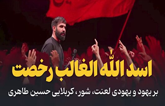 اسد الله الغالب رخصت
