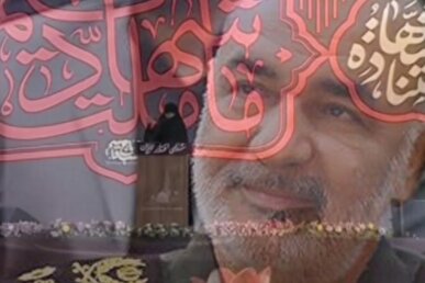 خطابه قراء دختر سپهبد سلامی، یاد سخنرانی‌های آتشین شهید را زنده کرد