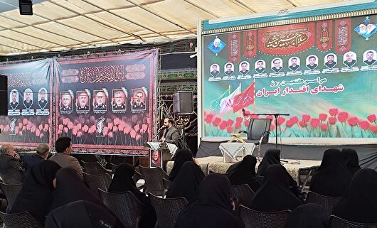 برگزاری مراسم گرامیداشت هفتمین روز شهدای اقتدار استان کرمان
