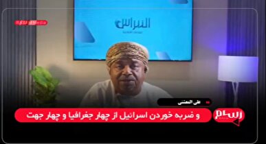 نتانیاهو به دلیل احساس ضعف وارد جنگ با ایران شد + فیلم